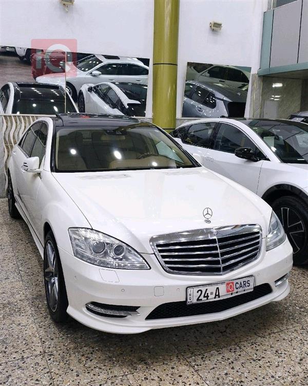 مرسيدس بنز S-Class 2013 للبيع في العراق - دهوك